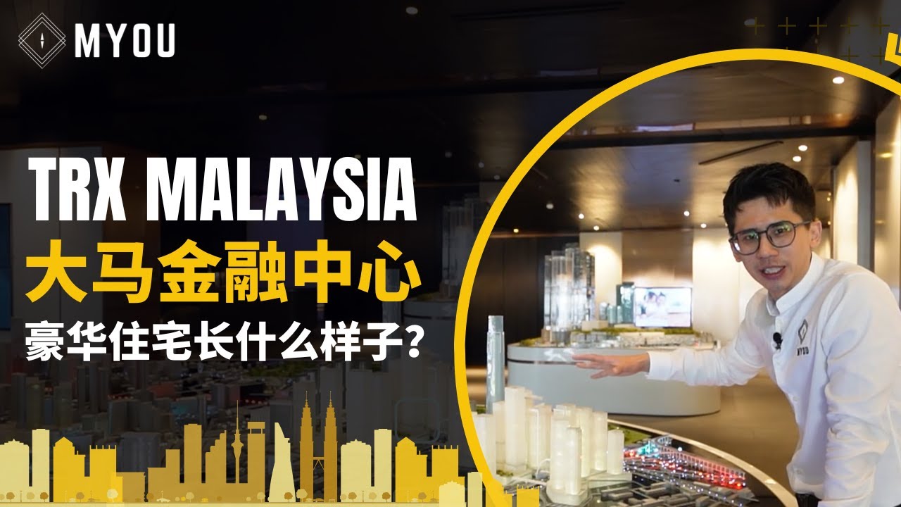trx-residences-klcc-project-malaysia-myou